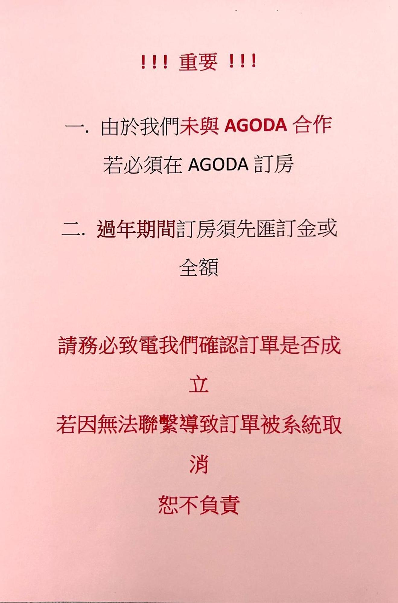 Foxdou Business Motel 台南 エクステリア 写真