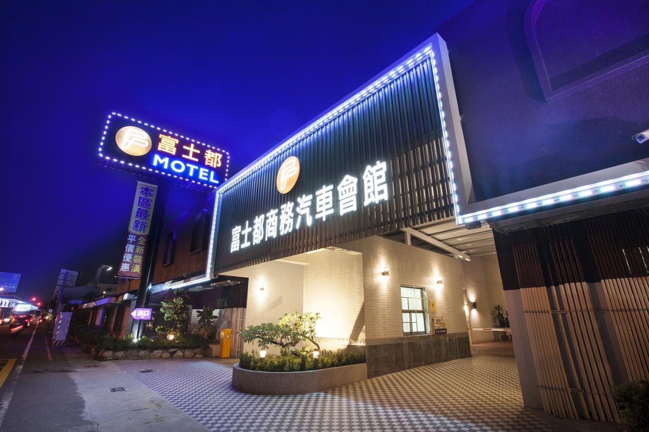 Foxdou Business Motel 台南 エクステリア 写真