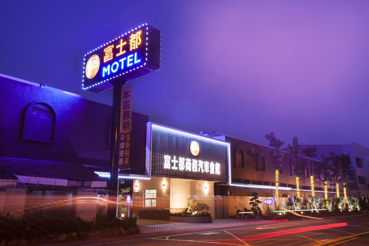 Foxdou Business Motel 台南 エクステリア 写真